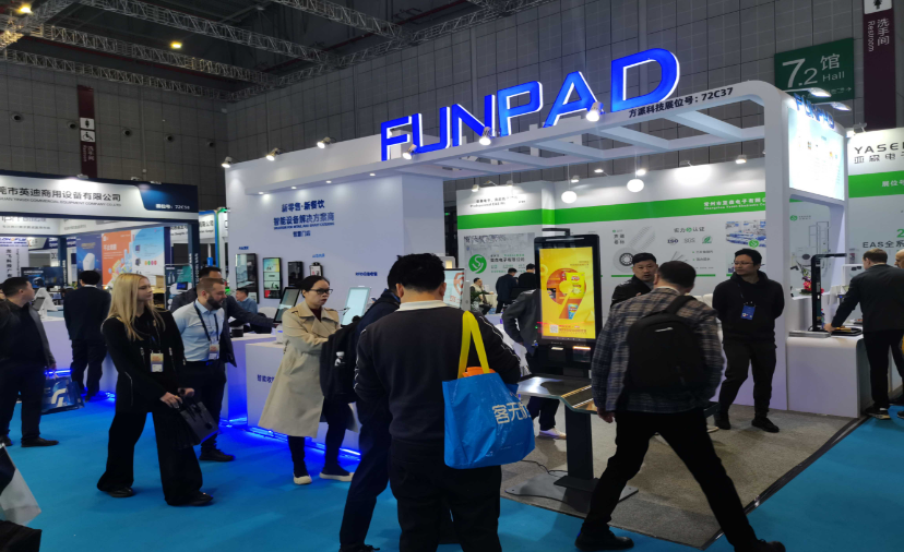 FUNPAD appeared in CHINASHOP innovation leads the future