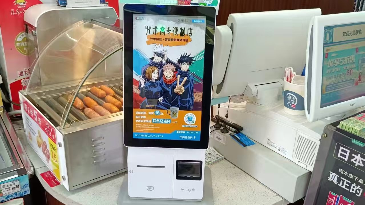 Lawson installs kiosks to improve efficiency