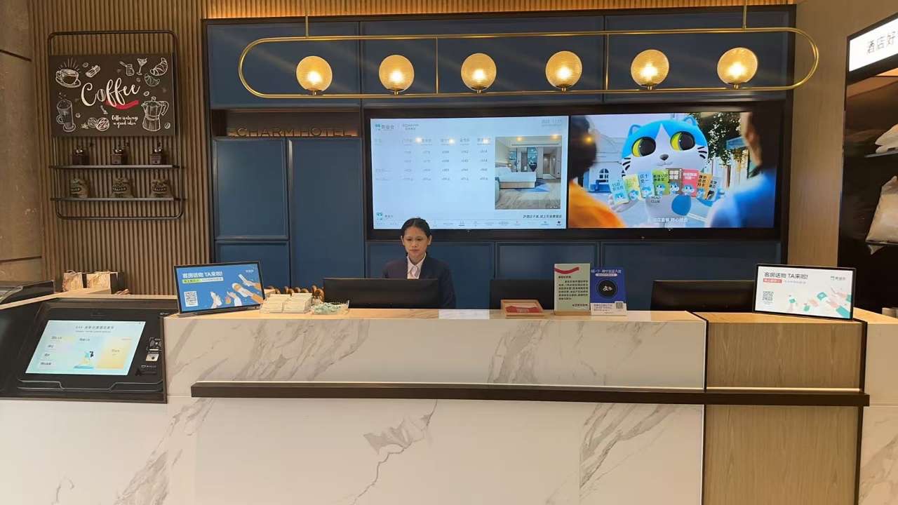 City Comfort Inn - Check-in Kiosk