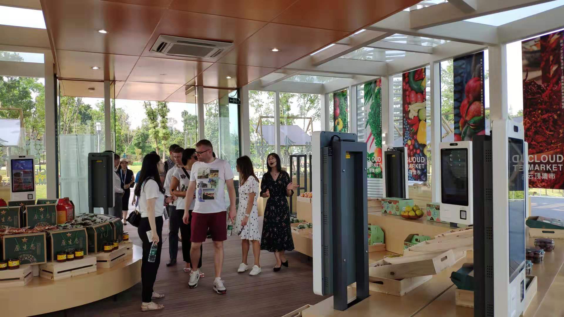 China (Chongqing) Smart China Expo - Kiosk